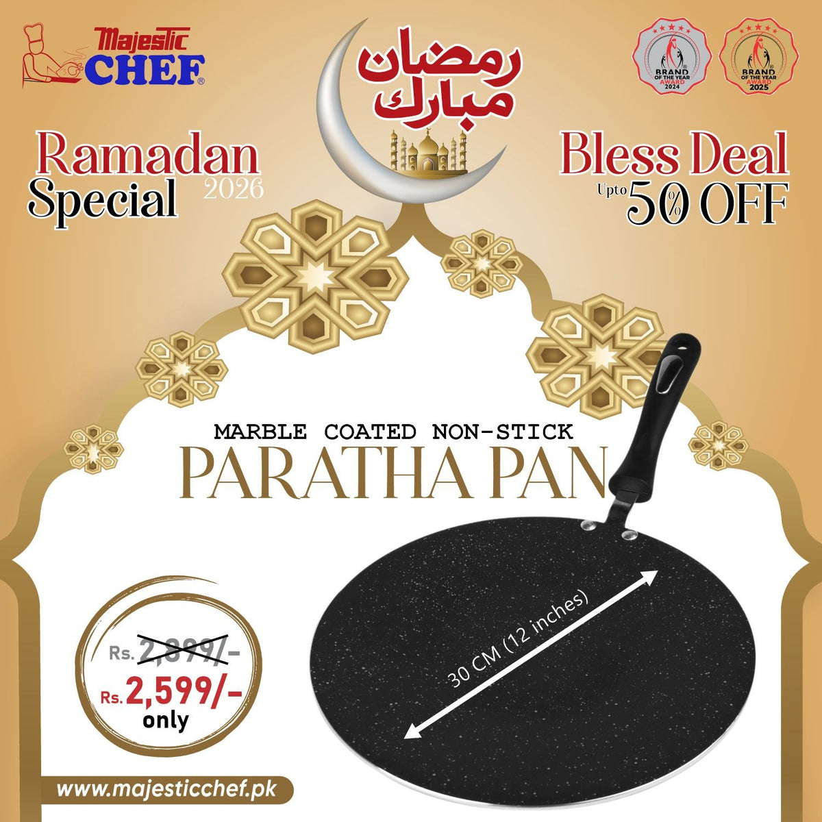 Marble Coated Non Stick Tawa/ Paratha Pan - 30 cm